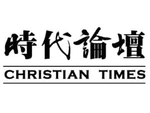 Glasgow Chinese Grace Church
